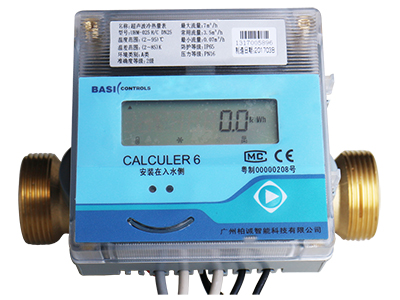 Ultrasonic Flow Meter (Brass，Threaded Type)