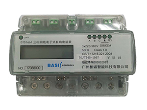 DIN Rail 3 Phase Energy Meter (7P)