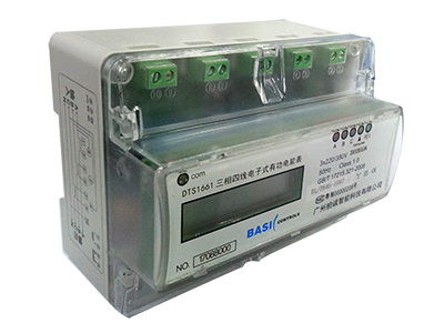DIN Rail 3 Phase Energy Meter (7P)