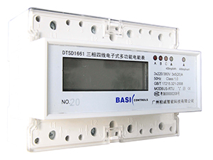 Multifunction DIN Rail 3 Phase Energy Meter (7P)