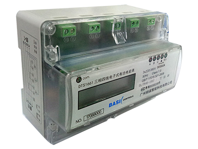 DIN Rail 3 Phase Energy Meter with Cut Off Function (7P)